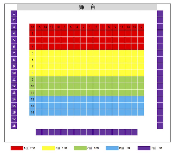 《幸福年》国话先锋剧场-票图304座（小剧场展演）.xlsx 2.jpg