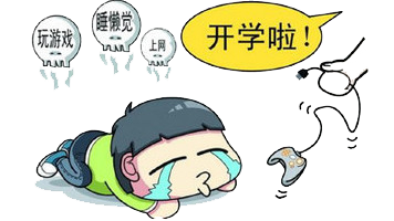 通州1小1透明底.png