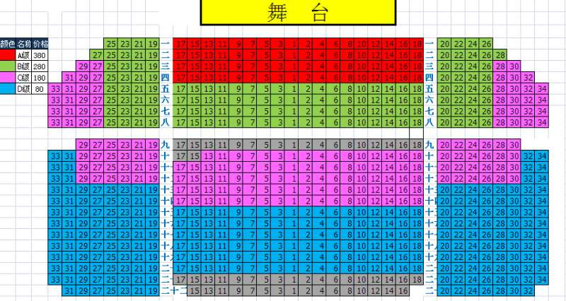 首图舞台.jpg